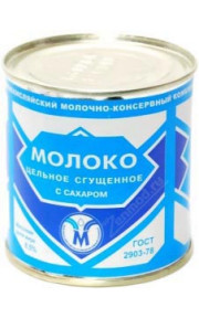 КХПА Молоко сгущенное
