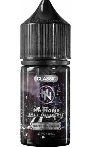 NO NAME SALT - Кокосовый Микс 30мл