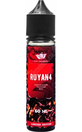 RedSmokers - RuYan4 60мл