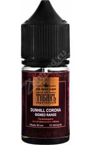 ТабакЪ - Dunhill Corona 30мл