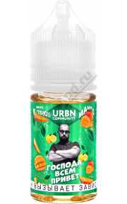 URBN Community Salt - Бородатый пар 30мл