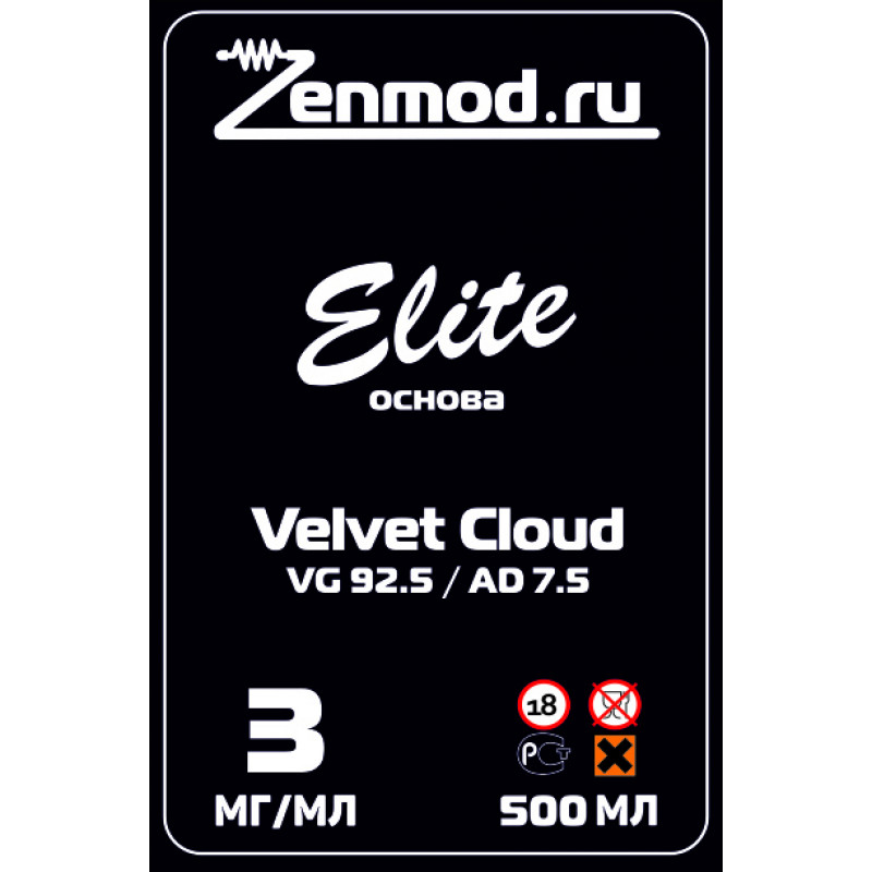 Фото и внешний вид — Основа Elite Velvet Cloud 500мл 3мг
