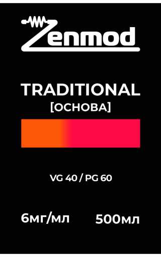 Основа Zenmod Traditional 500мл 6мг