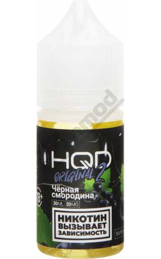 HQD 2 Original SALT - Чёрная Смородина 30мл