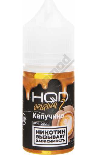 HQD 2 Original SALT - Капучино 30мл