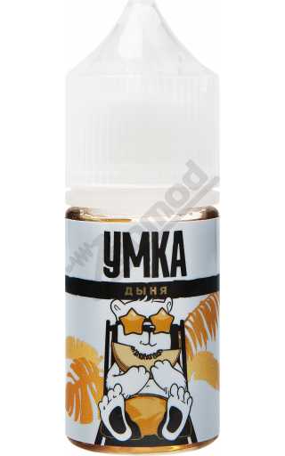 Умка SALT - Дыня 30мл