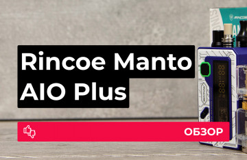 Обзор Rincoe Manto AIO Plus