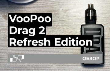 Обзор VooPoo Drag 2 Refresh Edition
