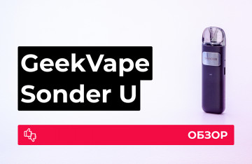Обзор GeekVape Sonder U