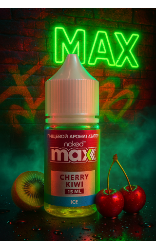 Naked Max — Вишня Киви со Льдом 15мл