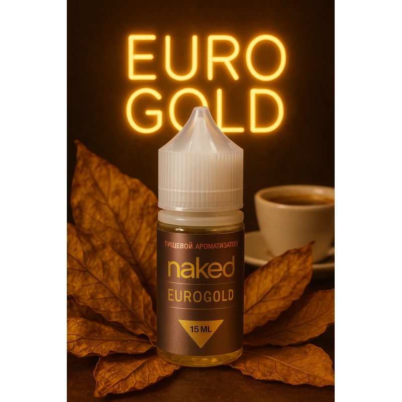 Фото и внешний вид — Naked - Европейская Табачная Смесь (Tobacco Euro Gold) 15мл