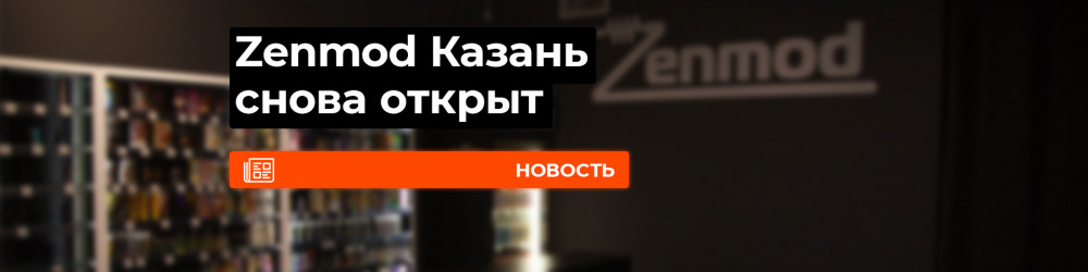Магазин в Казани возобновляет работу